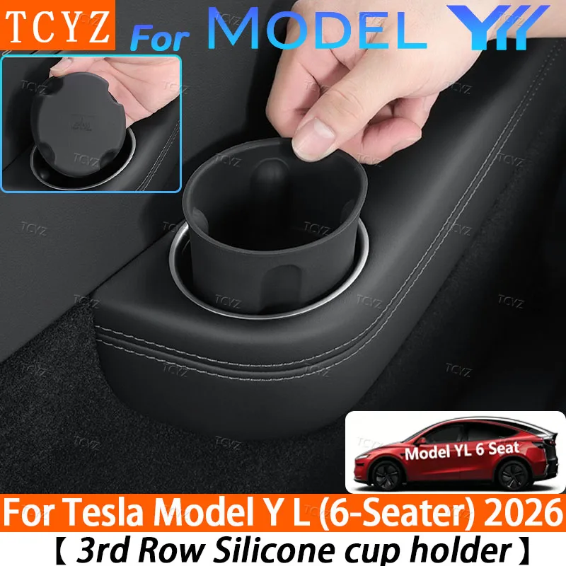 For Tesla Model YL 2026 6-Seater 2PCS 3rd Row Side Cup Holder Case Fits Silicone Bottle Pad Anti-scratch Interior Accessories