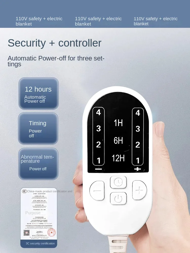 温度調節付きインテリジェント電気毛布,シングルおよびダブルマットレス,自動パワー,110v