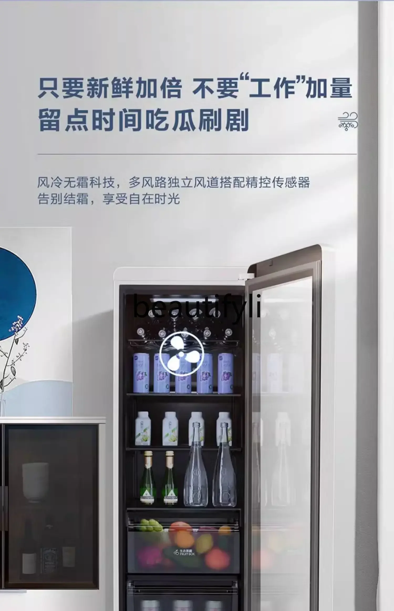 AB02 200L المنزلية الجليد بار غرفة المعيشة المبردة خزانة المشروبات خزانة الحفاظ على الفاكهة #5