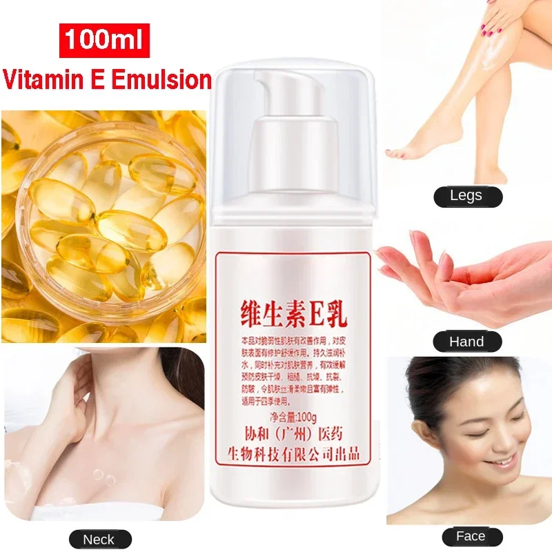 

100ml Vitamin E Emulsion Face Cream Vitamin E Milk Face Care Moisturizing Anti-Aging Anti Wrinkle Day or Night Face Cream