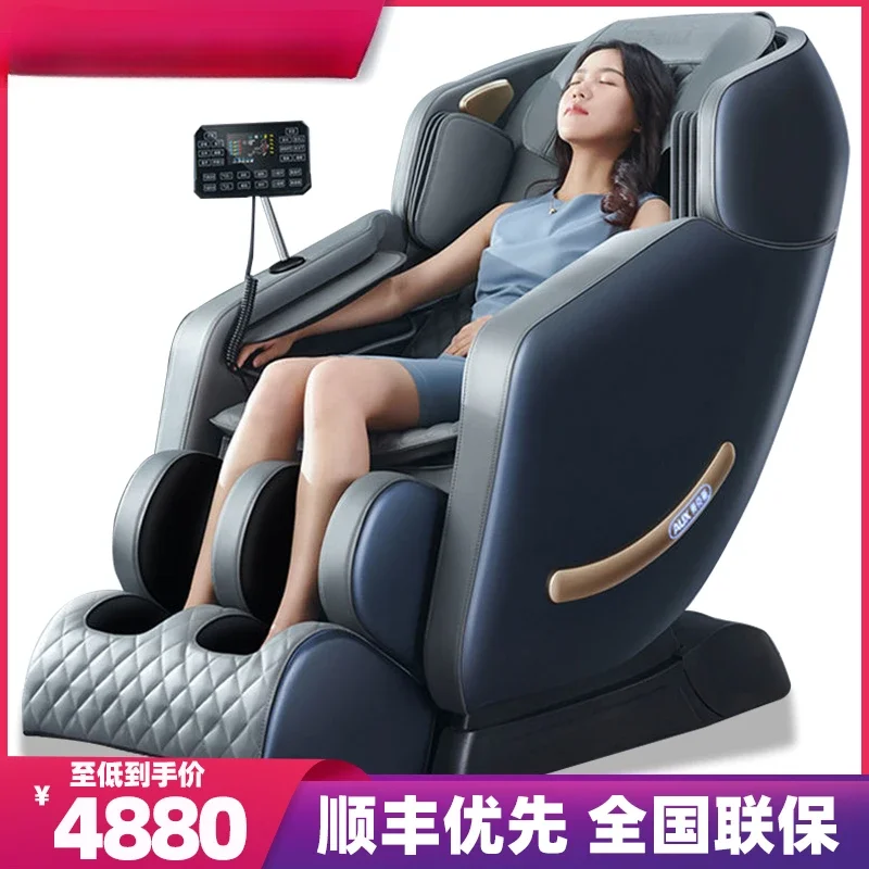 Oaks E300 voice-activated massage chair household full body double SL guide rail space capsule automatic multifunction