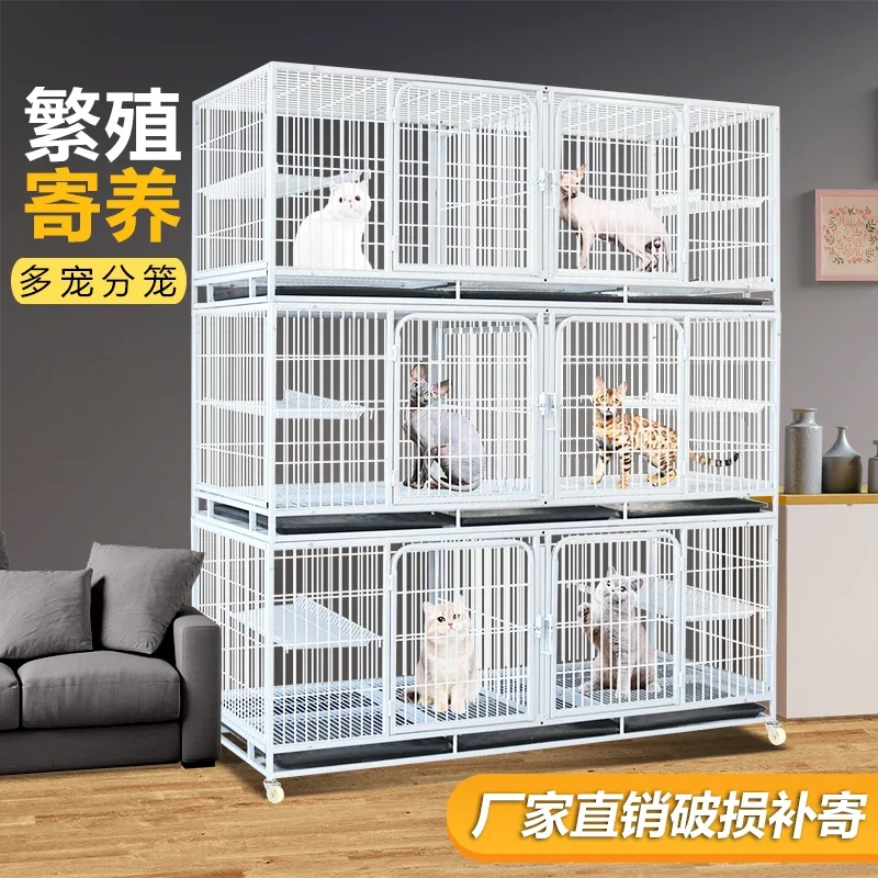 Cage with partition mother and child breeding multi-layer breeding cage pet store foster household large cat cage