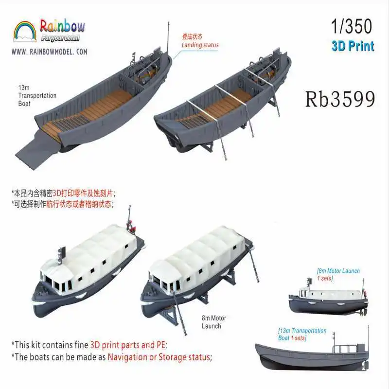Rainbow Rb3599 1/350 IJN 13m Transportation Boat+8m Motor Launch [13m*1+8m*1|