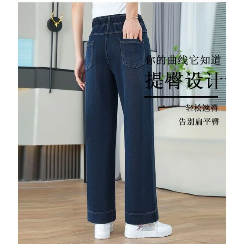 2025 New Stretch Nine-point Jeans High-end Straight Pants