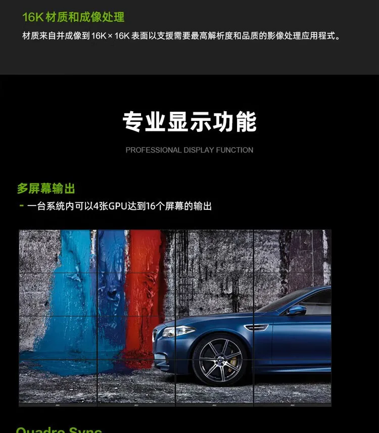 Für LEADTEK-Grafikkarte NVIDIA Quadro P6000 24G 3D-Modellierungsrender