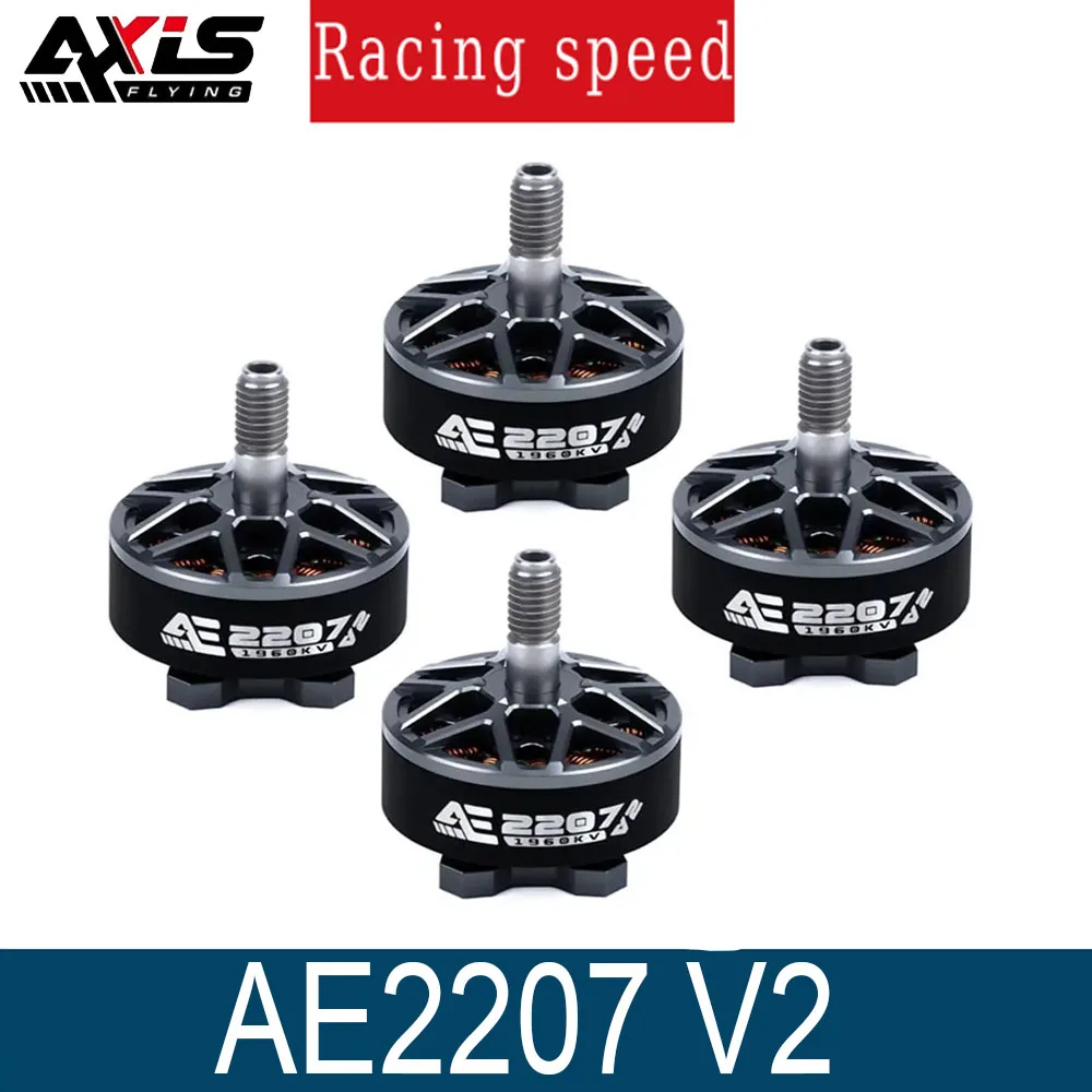 AxisFlying AE2207 V2 1860KV 1960KV 4~6S Lipo Brushless Motor 5mm Shaft Suitable 5inch Propeller Flower Fly Traversing Drone