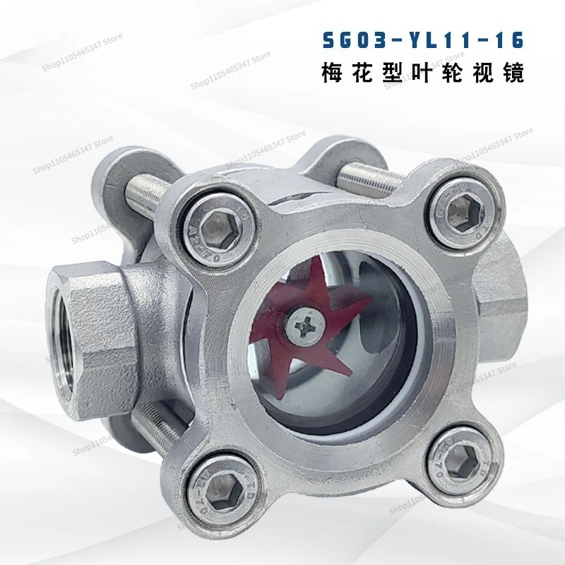 For Stainless Steel Torx Type High-temperature Impeller Sight Glass High-pressure Tempered Glass