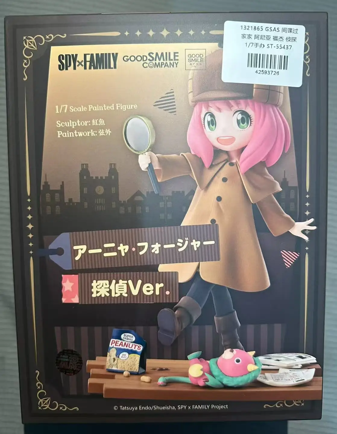 

GSC SPY×FAMILY ANYA FORGER Detective Model