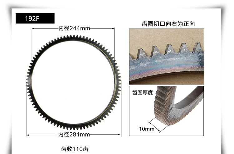 Single cylinder air-cooled diesel engine parts 170F 173F 178F 186F 188F 186FA FS 192F Motor flywheel gear ring