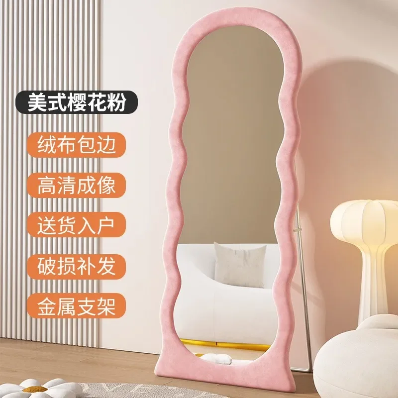 for Internet celebrity wave full body floor mirror household mirror full length design special shaped ins cream