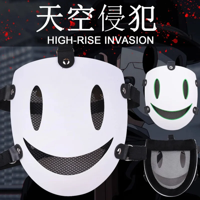 أنيمي الشاهقة الغزو قناص قناع تأثيري حلي Tenkuu Shinpan دور اللعب البدلة قبعة الباروكات موحدة اكسسوارات هدايا الهالوين