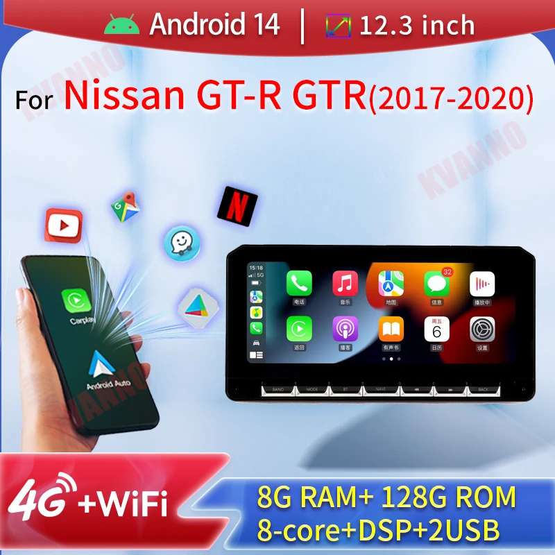 

Android14 For Nissan GT-R GTR 2017-2020 Car Radio QLED GPS Navigation Multimedia Player Stereo Central Control Touch Screen WiFi