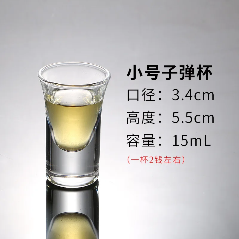 White Wine Glass Small Wine Glass Spirits Glass Bullet Cup B52 Shot Cup Swallow Cup One Mouthful Cup Goblet Glass DROPSHIPPING