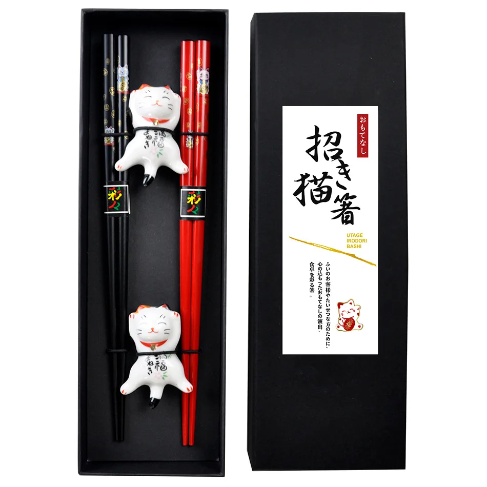 #13 Newest Chopsticks