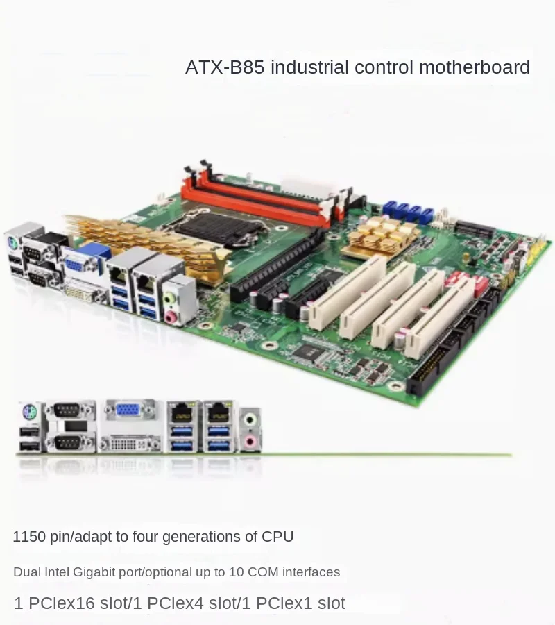 LGA1150 fourth generation i3/i5/i7 industrial control motherboard B85ATX large board industrial computer motherboard