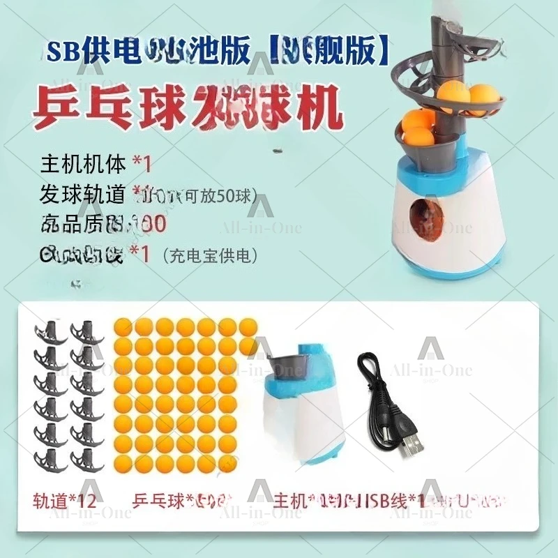 Simple Table Tennis Serve Machine Practice Electrical Head and Backhand Kill Ball Practitioner