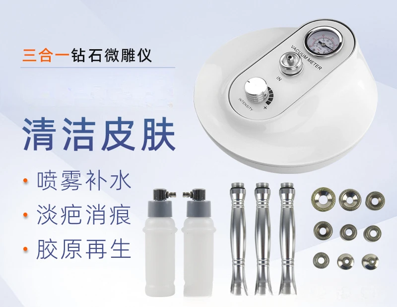 Microdermabrasion Blackhead Removal Instrument Rejuvenation Facial Lifting Firming  Device for Salon Home Use