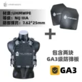 GA3 board-GY