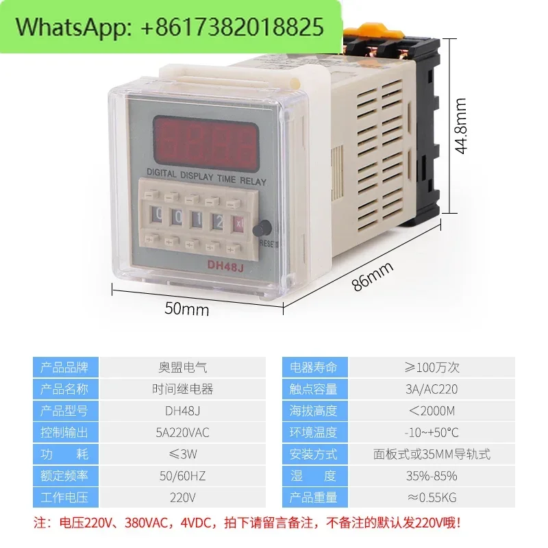 

digital display DH48JA electronic counter DH48J-8 preset counting relay 220V 380v 24v