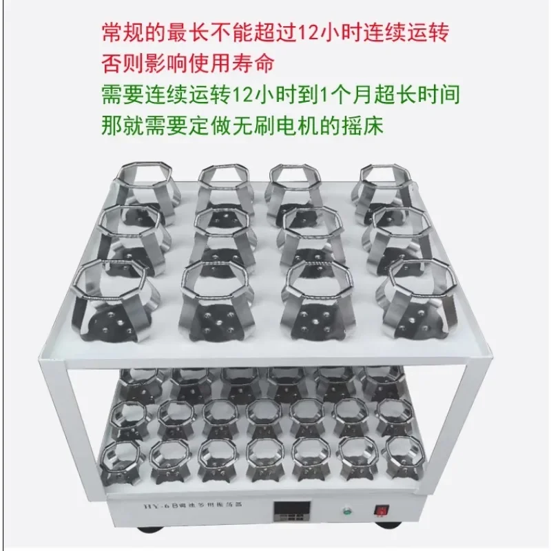 Variable speed oscillator HY-2468 round-trip rotary water bath constant temperature shaker