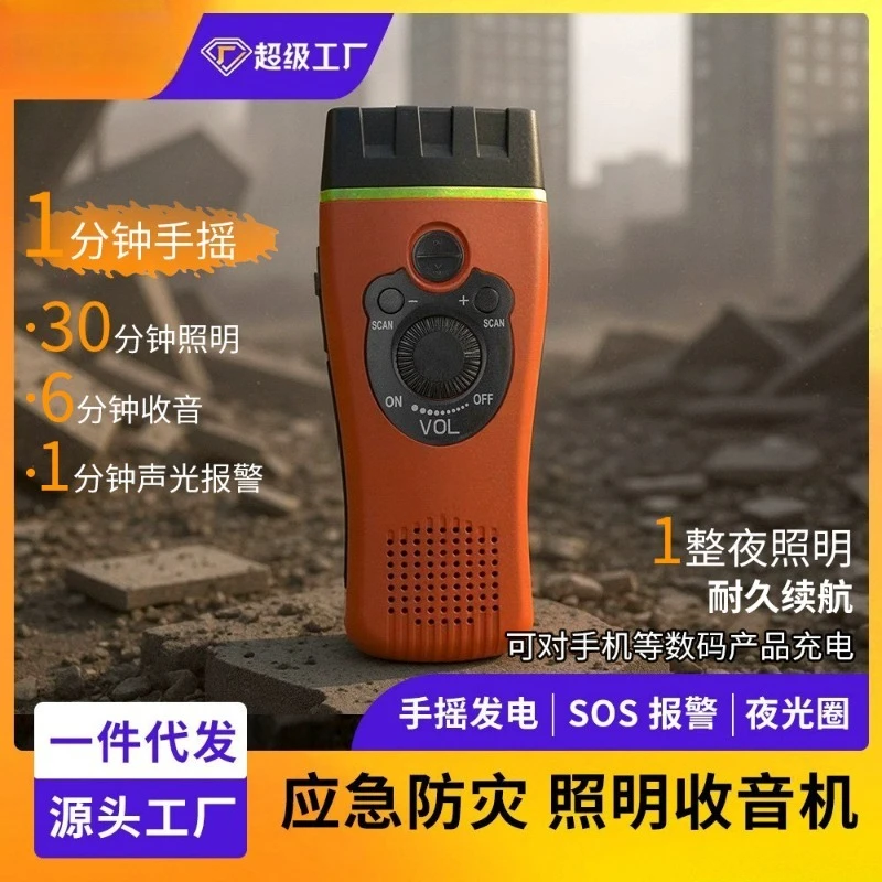 Hand‑Crank Emergency Radio FM Tunable With SOS Alarm Rechargeable Waterproof Portable Flashlight For Outdoor Survival Use