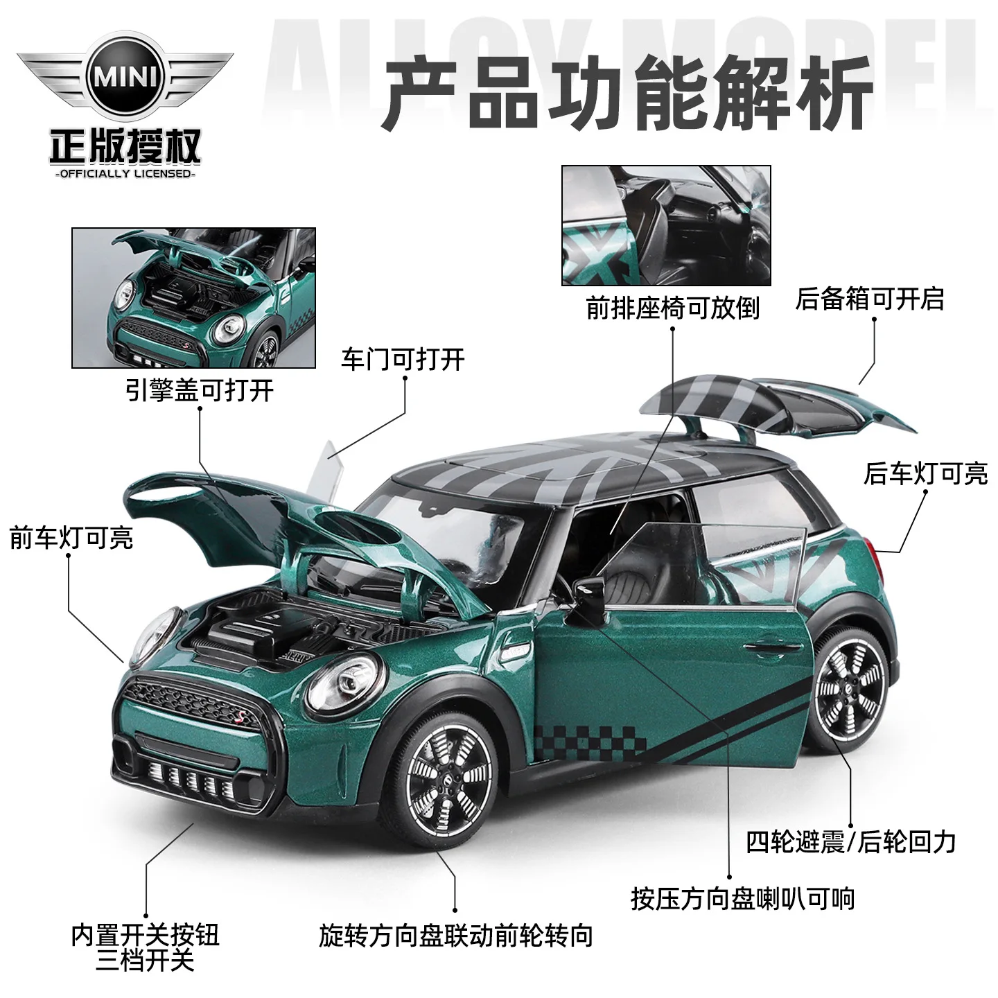 1:24 BMW Mini Cooper S Alloy Metal Diecast Model Car Home Trendy Ornaments & Computer Desktop Decoration High Simulation Vehicle