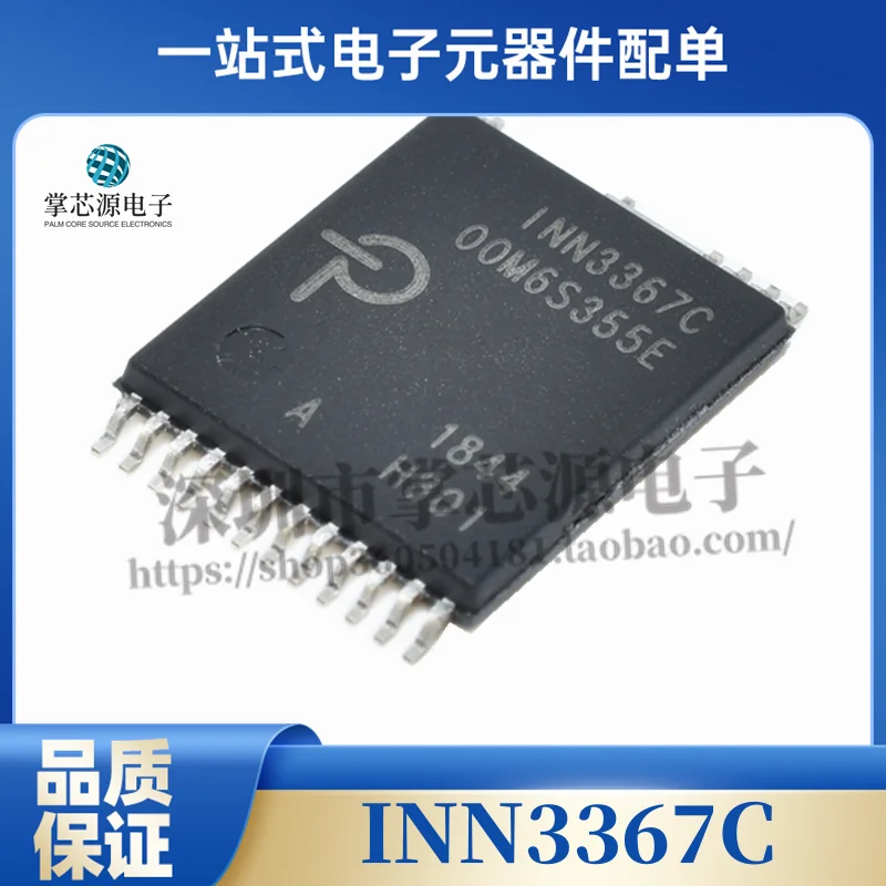 5PCS New Original I… - image