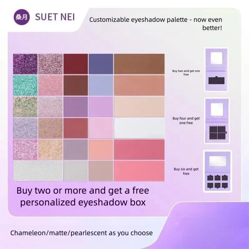 SUETNEI Chameleon Single-color Self-set Eyeshadow Palette, Matte, Low-saturation, Purple, Pink And Pearlescent Four Colors