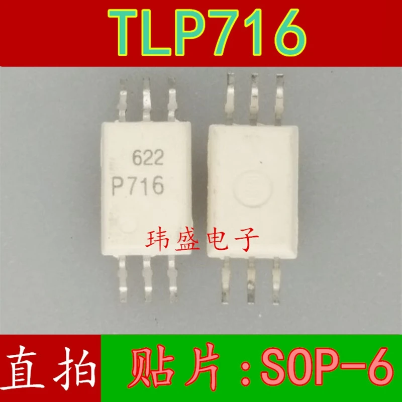 TLP716 P716 parche importado SOP-6 optoacoplador de unidad electrónica
