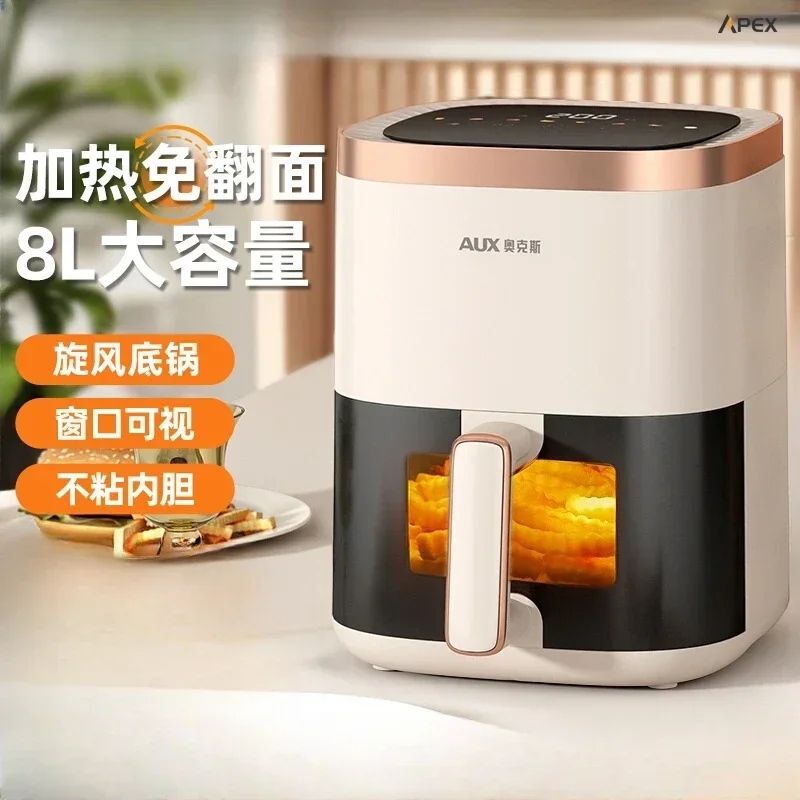 Household air fryer. Visual. Multifunc all-in-one. New. Auto. Oil-free. Smart. Electric oven/fryer.