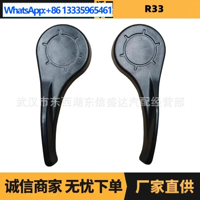 

Автозапчасти для Citroen Peugeot 08 Elysee, маховик сиденья OE: DC00276977