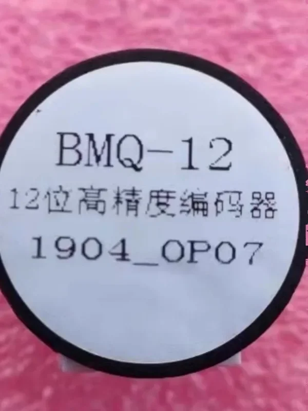 Codificador de 12 bits, actuador eléctrico de BMQ-12
