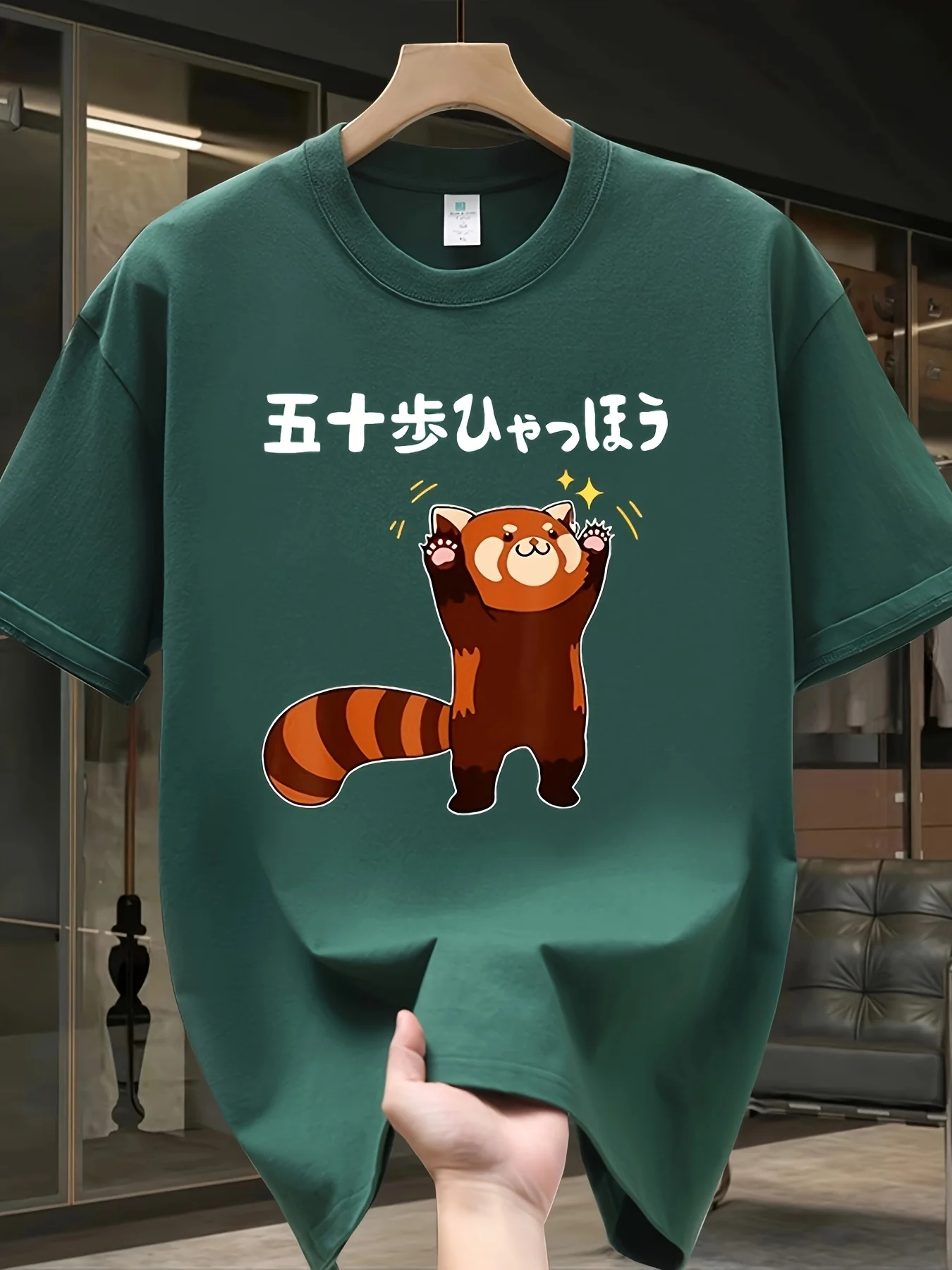 Japanese Funny Meme Little Panda Japanese Printed Short Sleeved T-shirt for Men and Women, Fun and Funny, Loose Half Sleeved