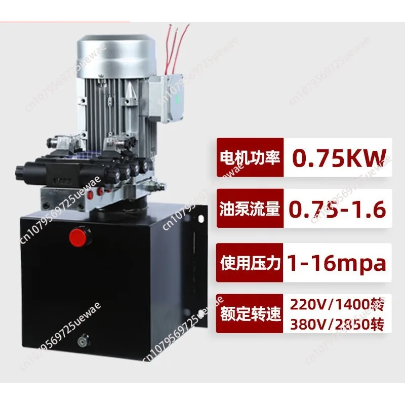 220V380V two-way hydraulic power unit power machine miniature small oil cylinder lifting platform hydraulic pump station