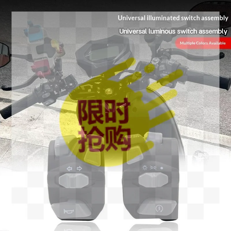 1pair  Universal Motorcycle Handlebar Control Switches Durable ABS Housing Multifunction Buttons For Dirt Street Bike Modificati