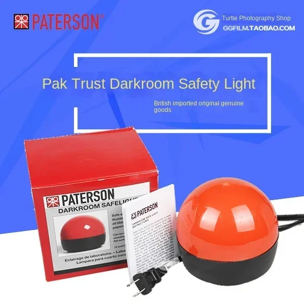 

Свет в темной комнате AP Безопасность в темной комнате Светло-оранжевый, черно-белый Усиление промывочного оборудования в темной комнате