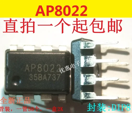 

10PCS New original AP8022 switch source chip DIP8
