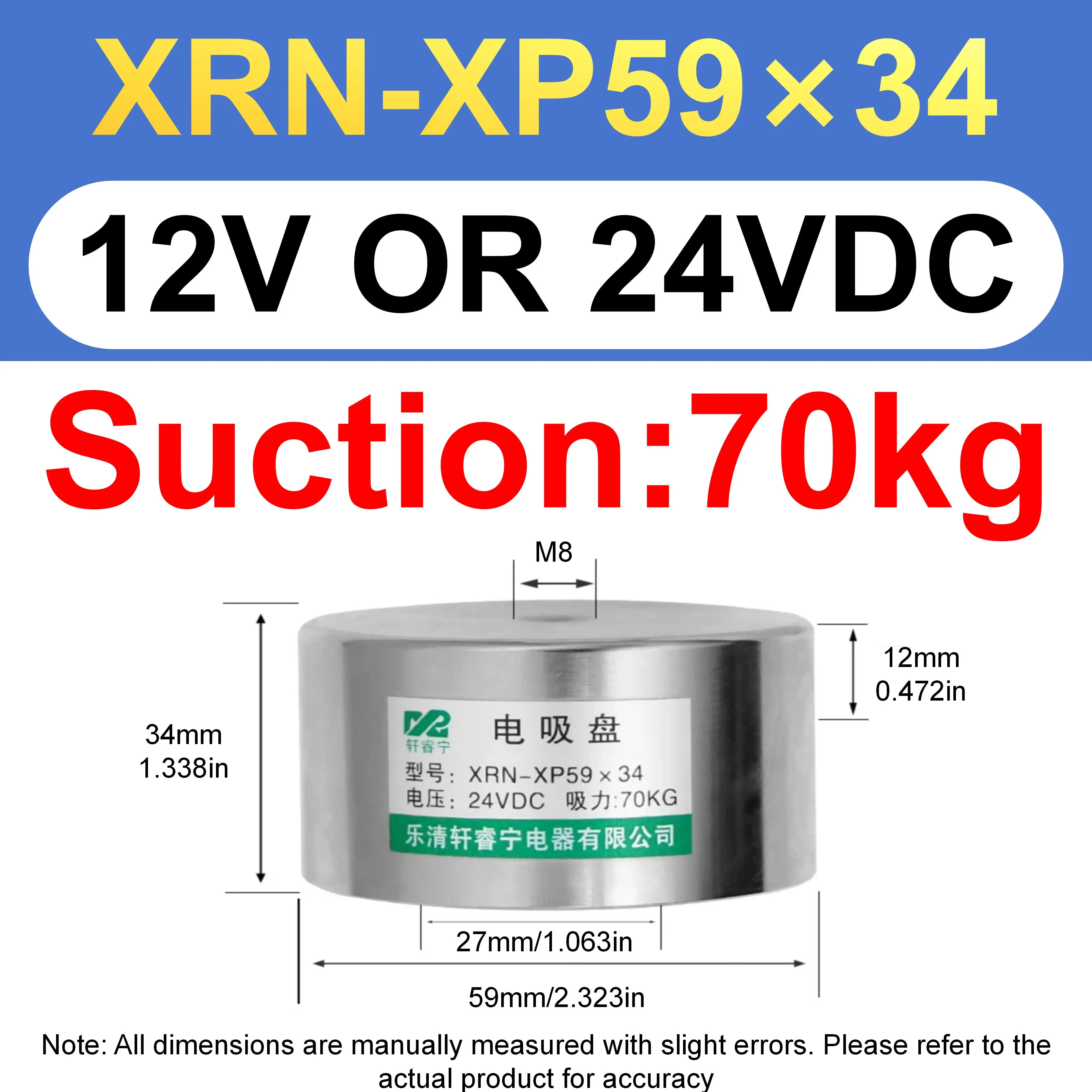 1PC 686 N XP59×34 Suction Cup Type Round Electromagnet Suction Power 70KG Miniature Powerful 12/24 Volt DC Electromagnet