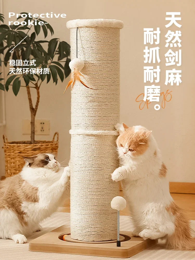 

Sisal cat scratching board wear-resistant non-chip vertical cat scratching column toy integrated scratcher claw