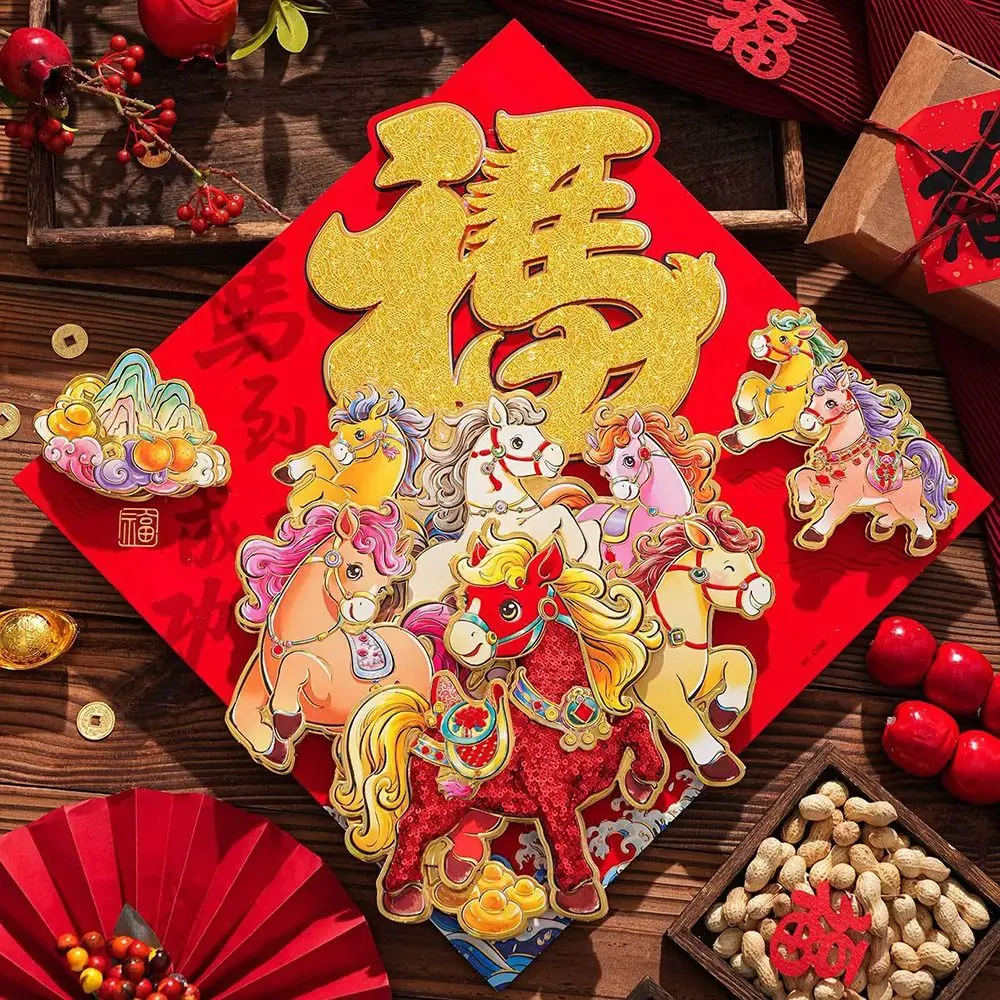 

2026 Fu Character Door Stickers 3D Holiday Decorations Flocked Wall Stickers Electric Spring Festival Decorations New Year's