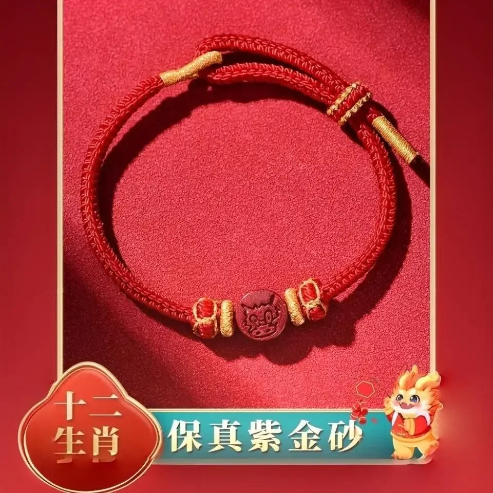 2024 Year Of The Dragon Handmade Woven Hand Rope Amulet Purified TaiSui Zodiac Dragon Rabbit Cattle Dog Sheep Red Rope Bracelet