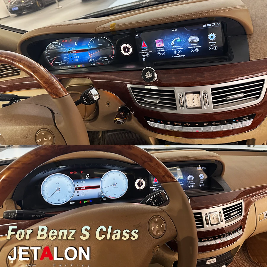 3-in-1 Integrated LCD Dual Screen For Benz S Class W221 S250 2006 - 2013 Carplay Android Video Player GPS Car Radio Multimedia