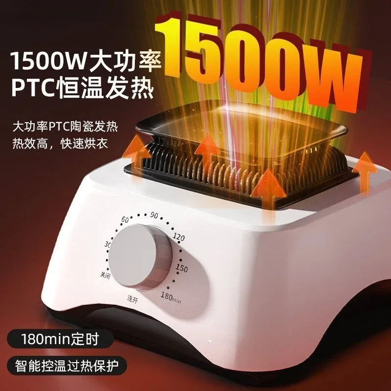 Dryer general host accessories, heating household host minicomputers