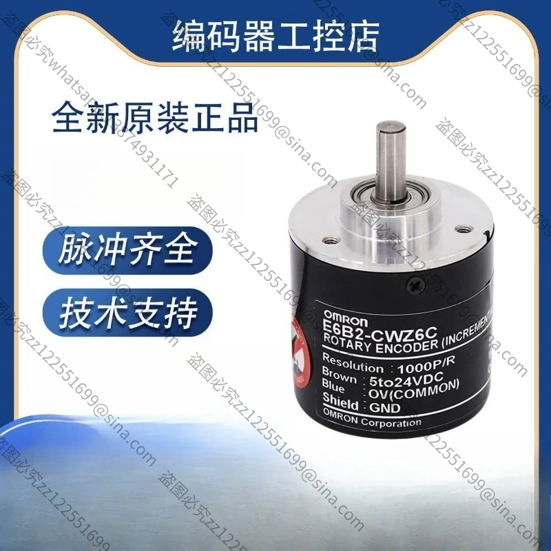 Suitable for E6B2-CWZ5G 2500P/R Spot Rotary Encoder, Outer Diameter 40mm Solid Shaft 6mm
