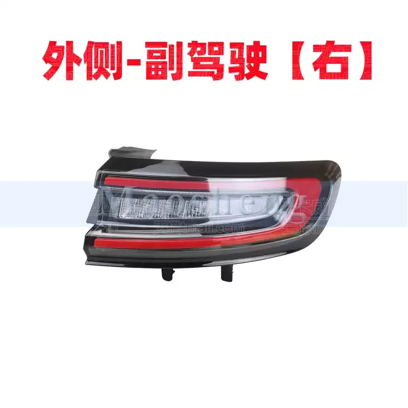 Rear Bumper Tail Light Tail Lamp For Seres AITO M5 2022-2023 Lamp Taillights Taillamps Brake Light