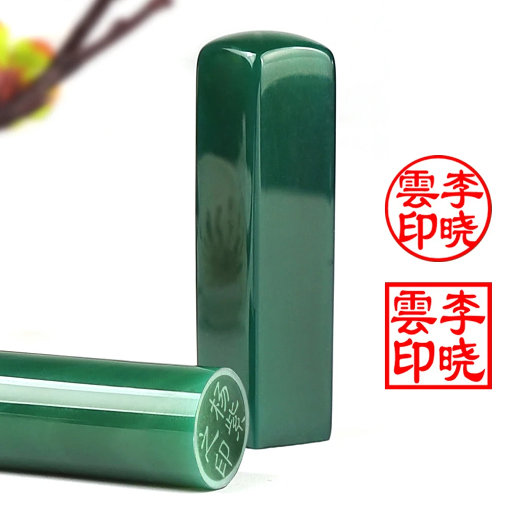 English Chinese Name Seal Stamp Natural Agate Jade Stone Chinese Style Personal Custom Stamps For Kid Student Teacher Painter