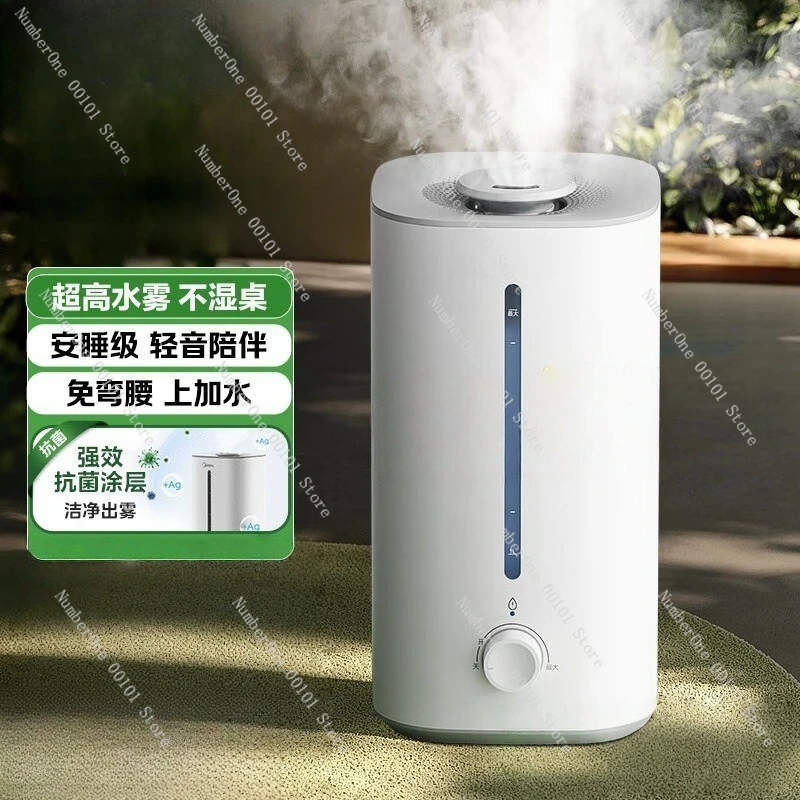 Air Humidifier Humidifier Super Fog Volume Portable Home Silent Sterilization Desktop SC-3G40S