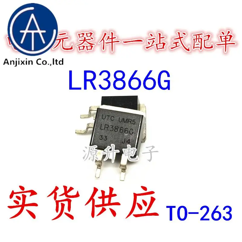 20 pz 100% nuovo originale LR3866G transistor SMD TO-263 aumento sorgente