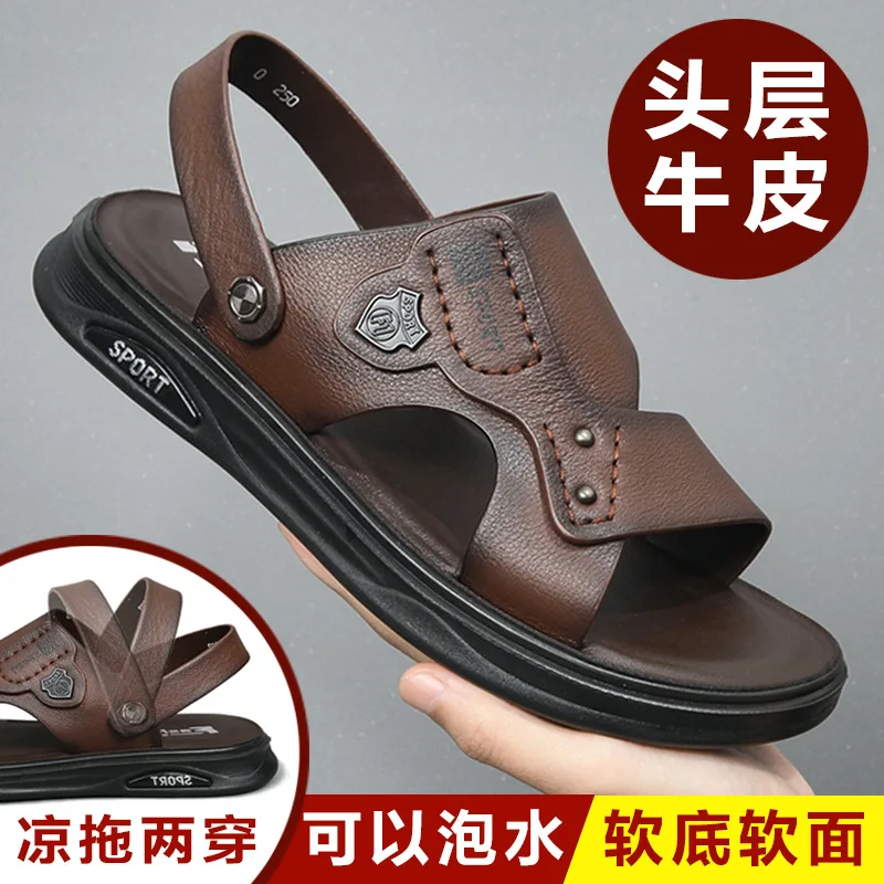 

Men's sandals leather summer cowhide beach shoes 2025 new car wear non-slip dual-purpose dad men's sandals