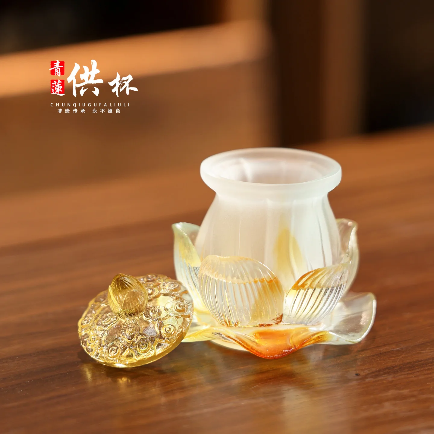Coloured Glaze Lotus Water Cup Multiple Colors For Placement On Buddhist Altars